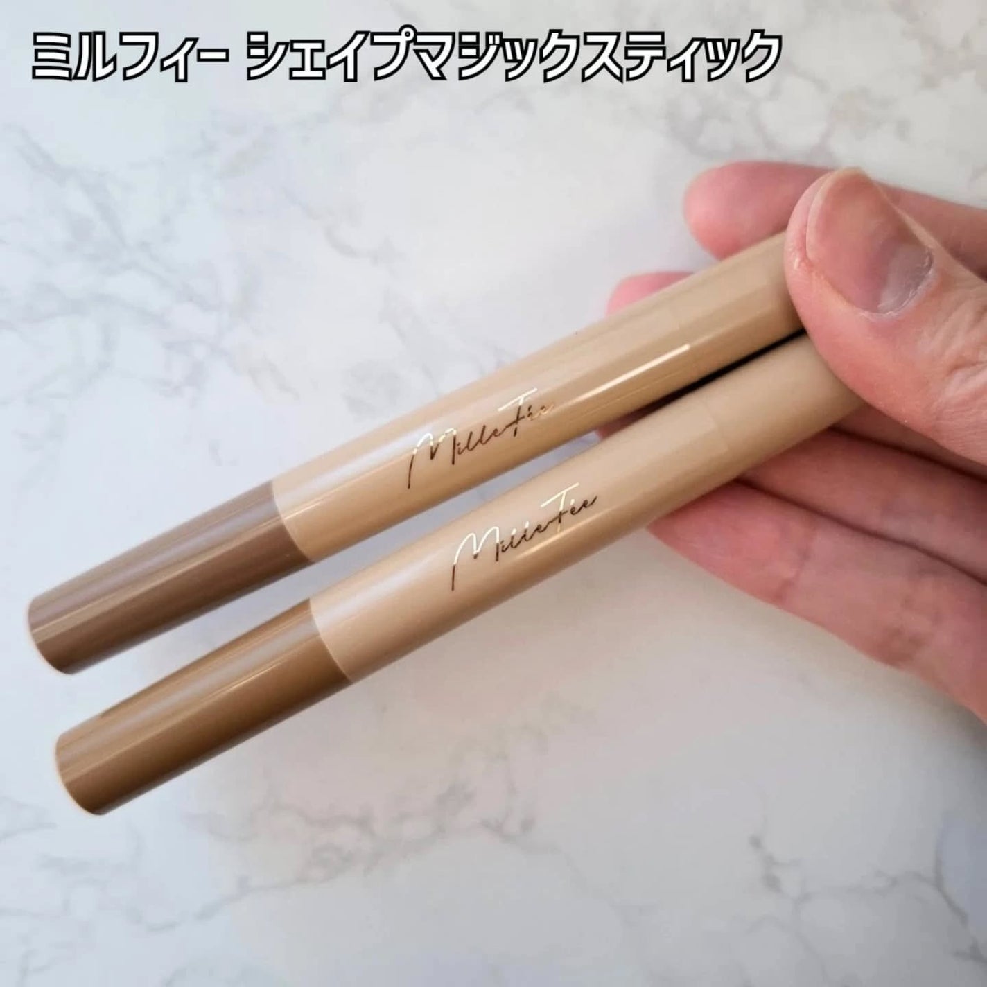 シェイプマジックスティック/MilleFée/シェーディングを使ったクチコミ(2枚目)