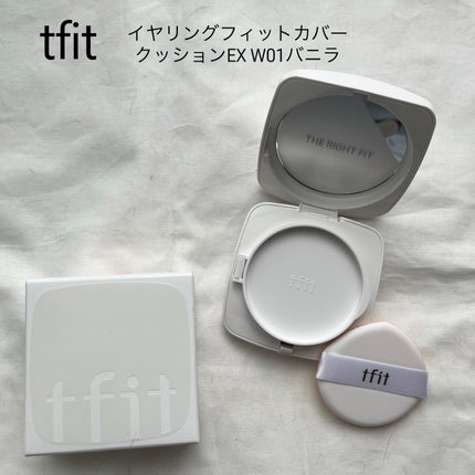 レイヤリングフィットカバークッションEX/TFIT/クッションファンデーションを使ったクチコミ(1枚目)