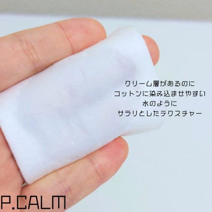 ヒアルロンダブルショットトナー/P.CALM/化粧水を使ったクチコミ(3枚目)
