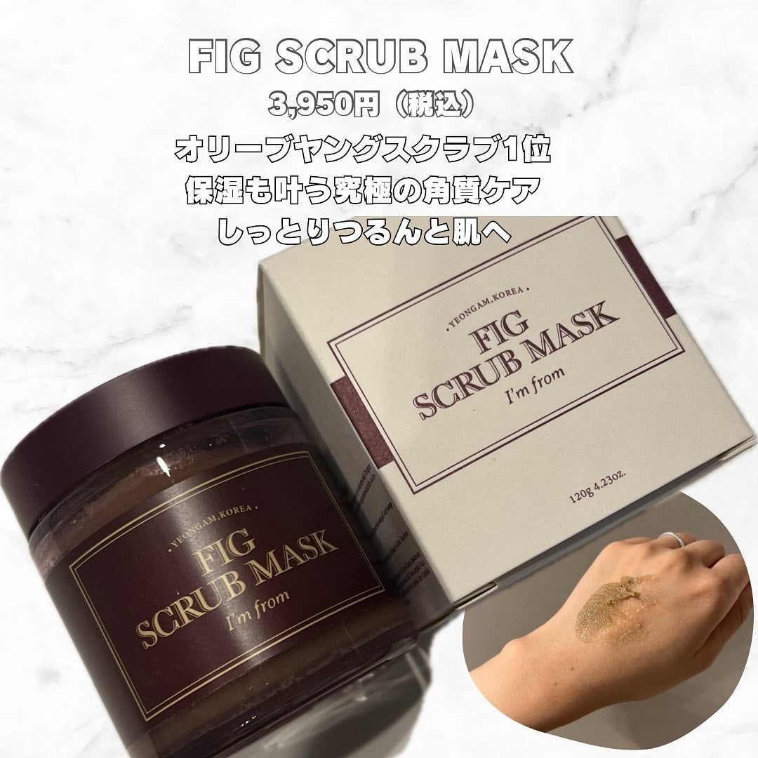 ハニーマスク/I'm from/洗い流すパック・マスクを使ったクチコミ(2枚目)