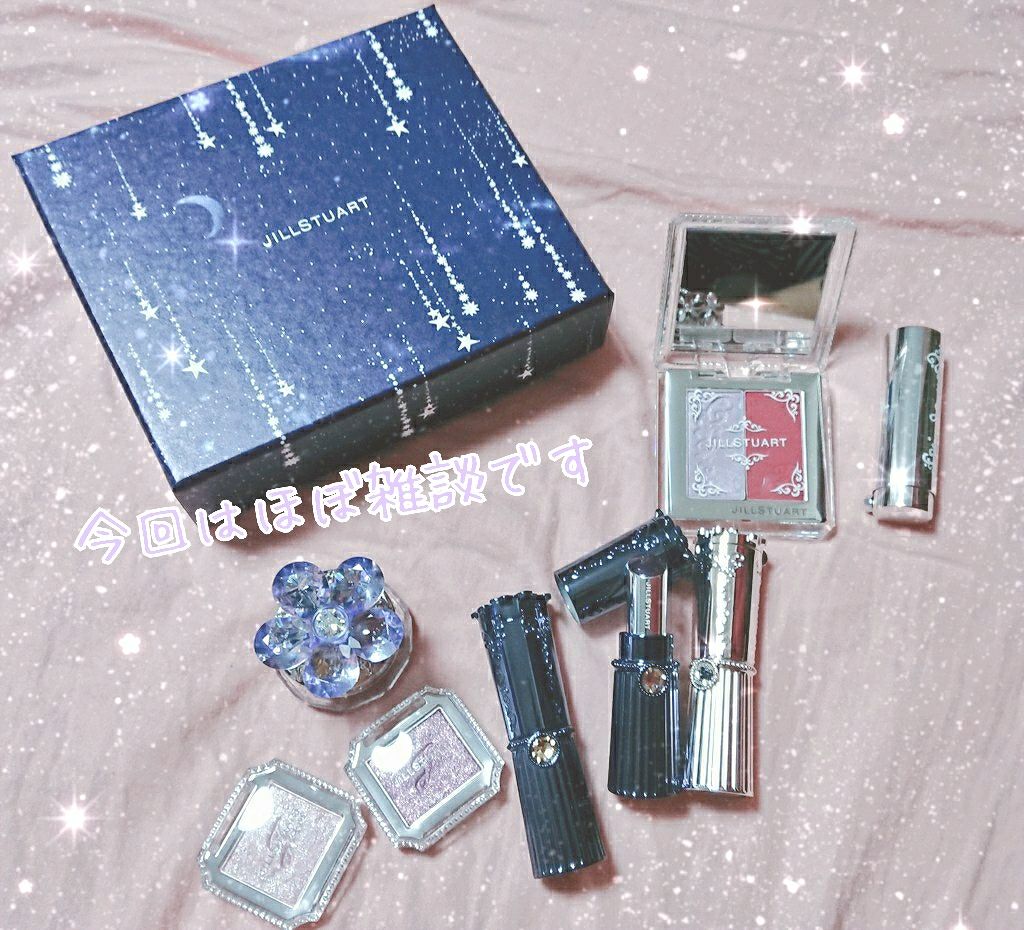 マイリップス ダズリングティント 03 moonlit romance/JILL STUART/リップティントを使ったクチコミ（1枚目）