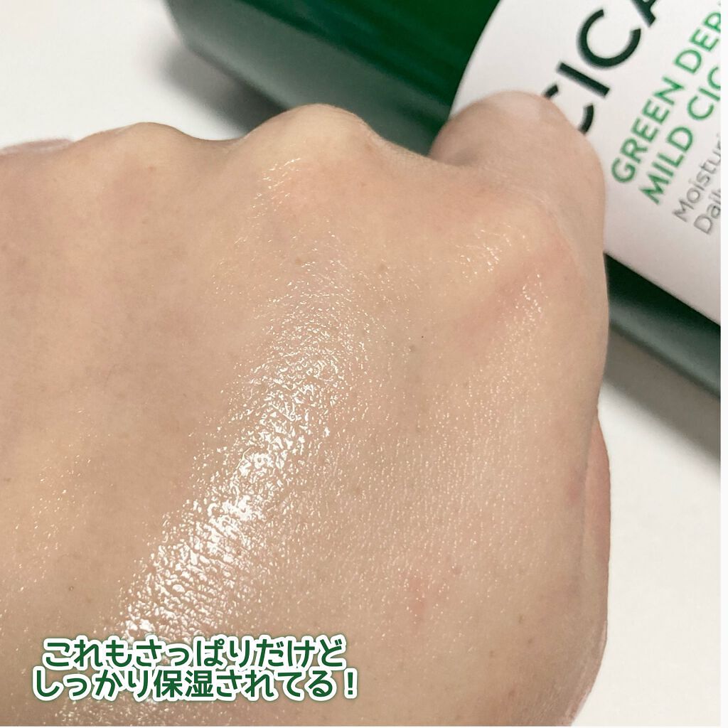 グリーン ダーマCICAビックトナー/ネイチャーリパブリック/化粧水を使ったクチコミ(6枚目)