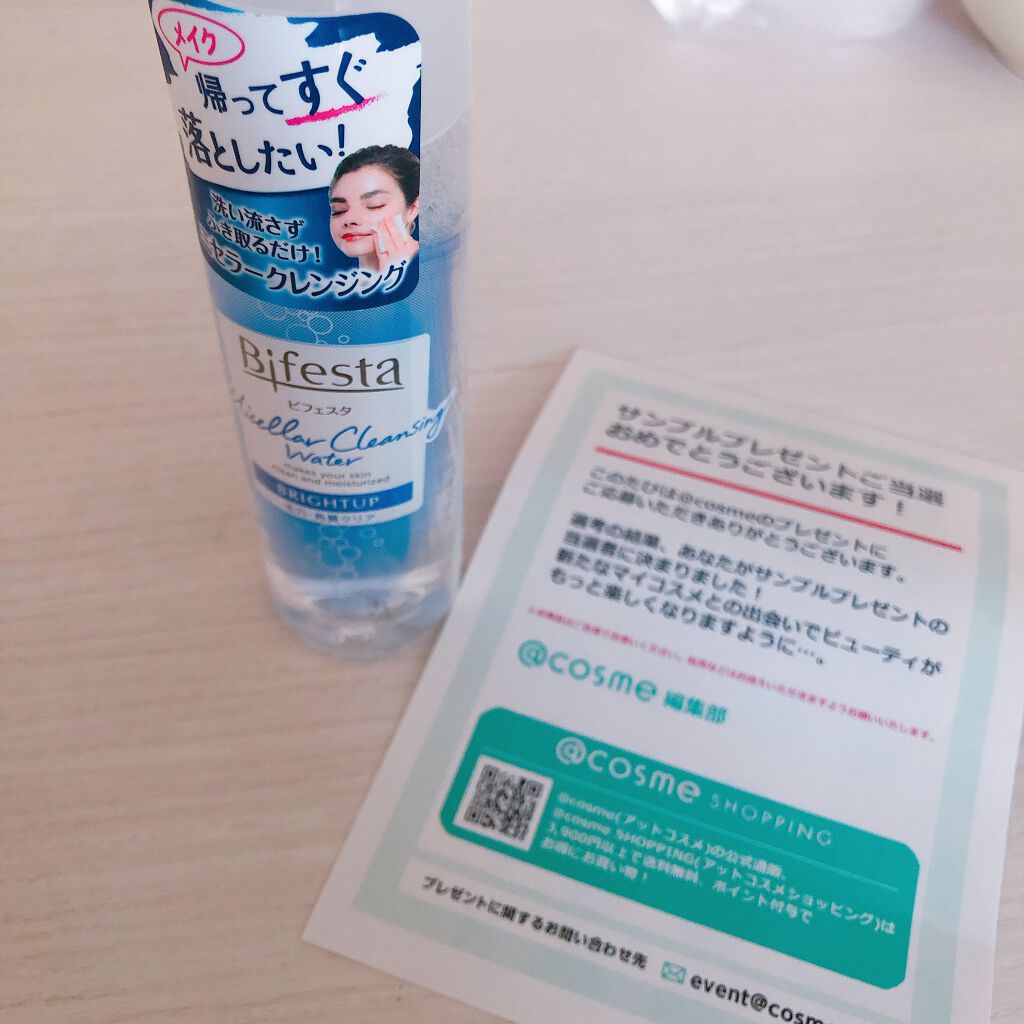 ミセラークレンジングウォーター ブライトアップ/ビフェスタ/クレンジングウォーターを使ったクチコミ（1枚目）