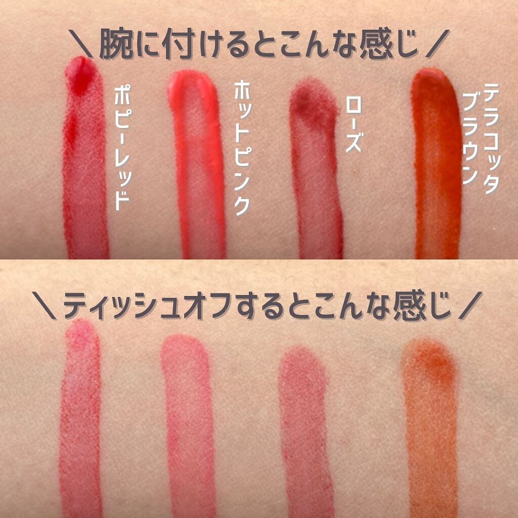 UR GLAM TINT LIP GLOSS/U R GLAM/リップグロスを使ったクチコミ(6枚目)