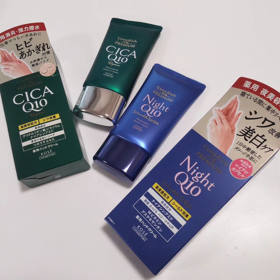 コエンリッチ　ザ　プレミアム 薬用リンクルナイト　ハンドクリーム 【医薬部外品】/コエンリッチQ10/ハンドクリームを使ったクチコミ（2枚目）