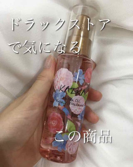 カイカ M リペアトリートメント/KAIKA/ヘアオイルを使ったクチコミ(1枚目)