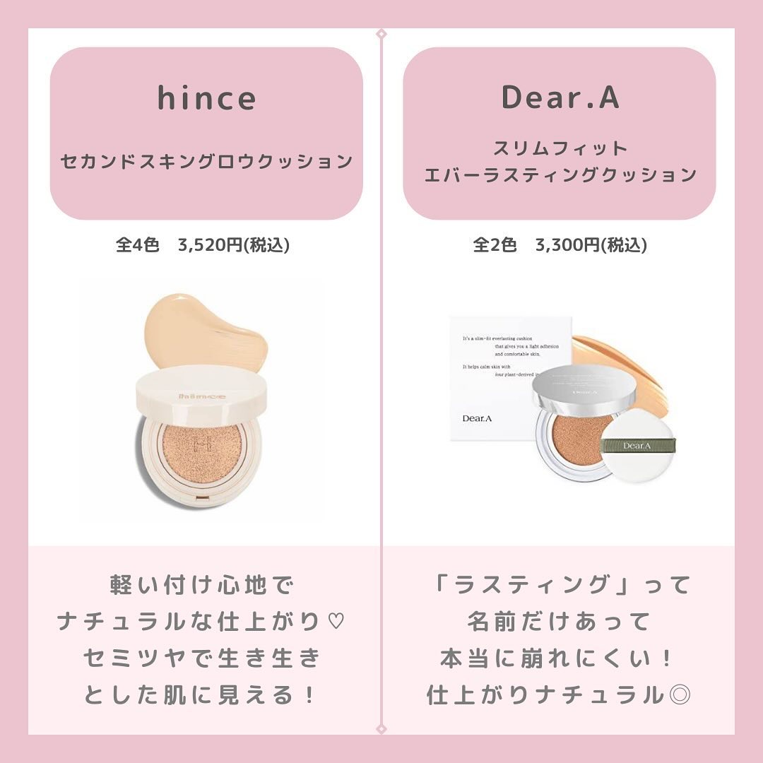 ネオクッション マット/LANEIGE/クッションファンデーションを使ったクチコミ（2枚目）