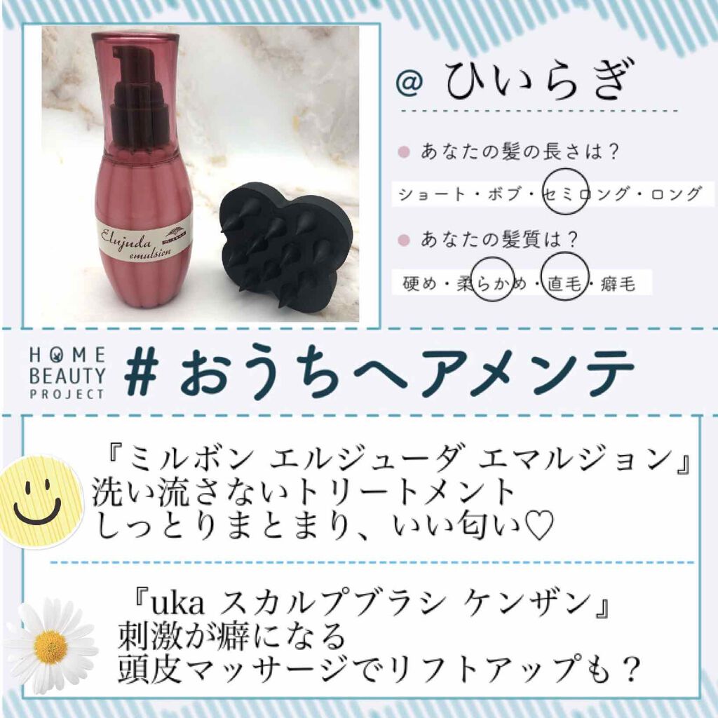 uka scalp brush kenzan/uka/スカルプブラシを使ったクチコミ(1枚目)