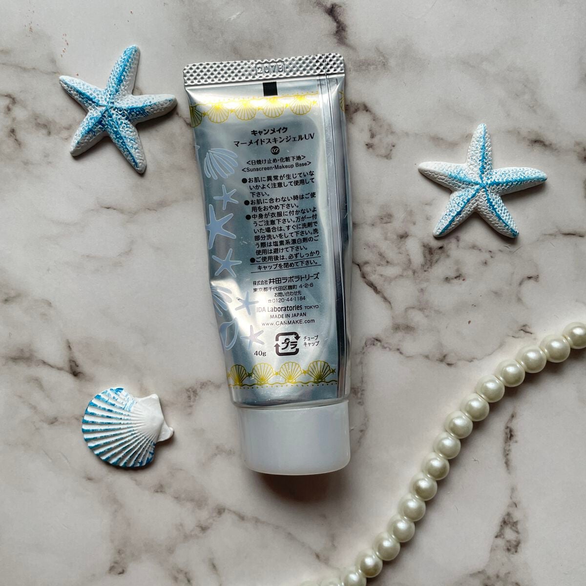 マーメイドスキンジェルUV/キャンメイク/日焼け止めジェルを使ったクチコミ(4枚目)