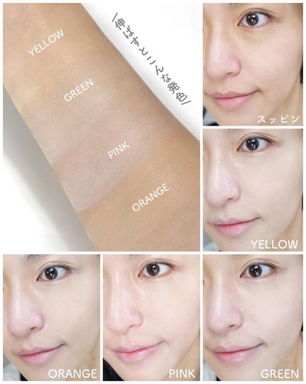 ヴィーガン カラーファンデーション/Veauty by THE_B/リキッドファンデーションを使ったクチコミ(5枚目)