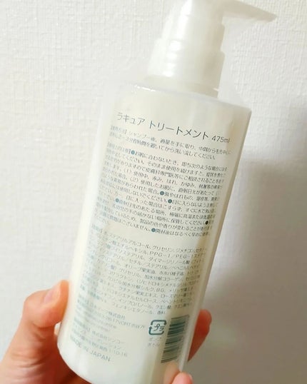 プレミアムシャンプー/プレミアムトリートメント/L'ACURE/市販シャンプーを使ったクチコミ(7枚目)