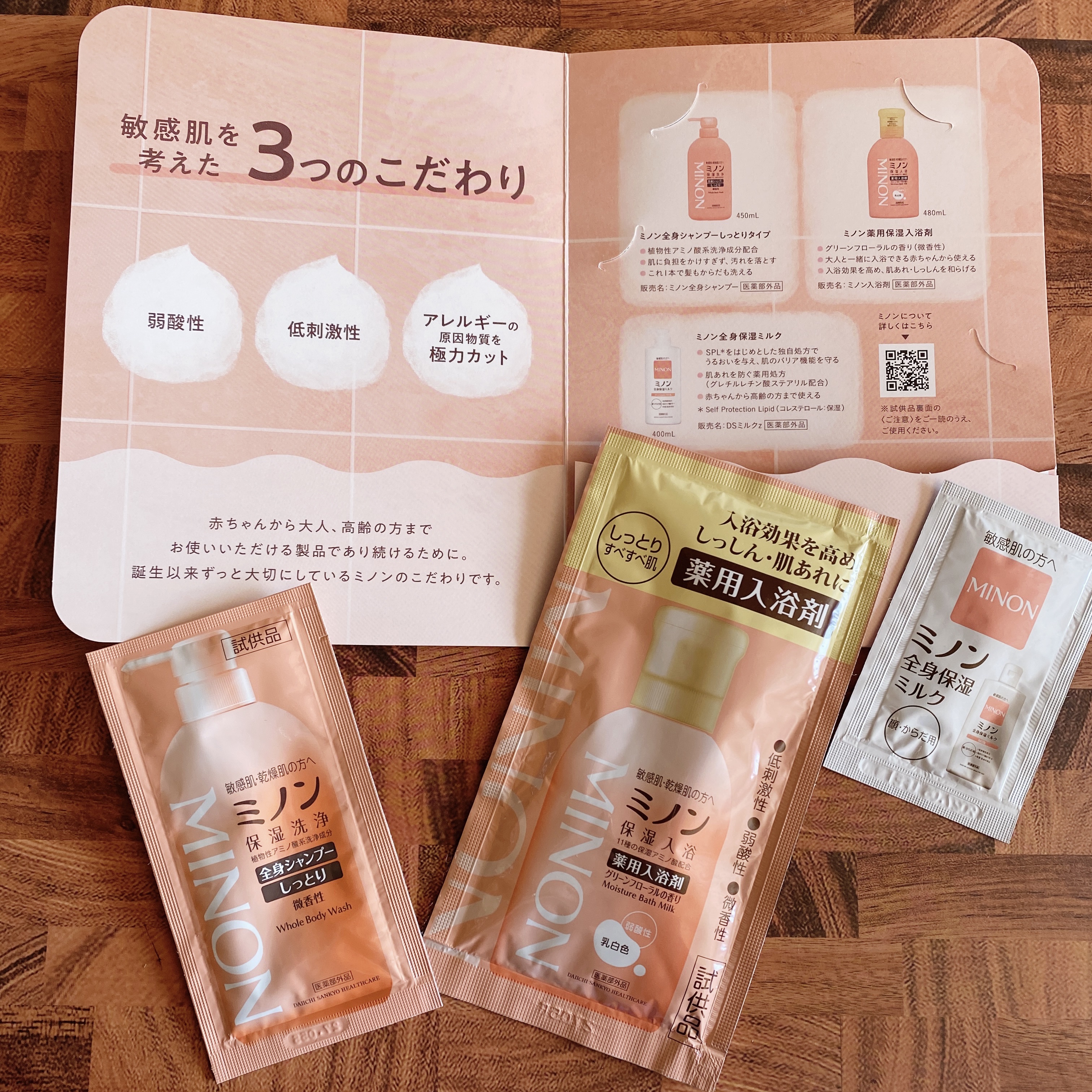 ミノン全身シャンプー(しっとりタイプ)/ミノン/ボディソープを使ったクチコミ（2枚目）