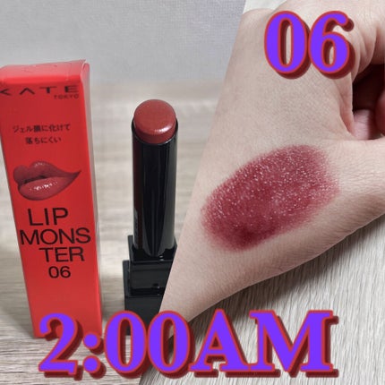 ケイト リップモンスター/KATE/口紅を使ったクチコミ(8枚目)