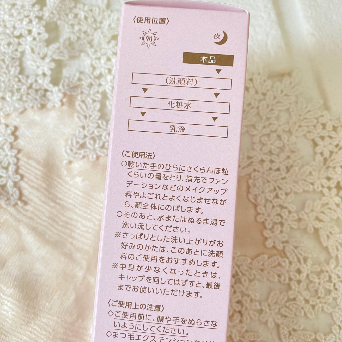 メルティング バーム W クレンズ/アンテリージェEX/クレンジングバームを使ったクチコミ(4枚目)