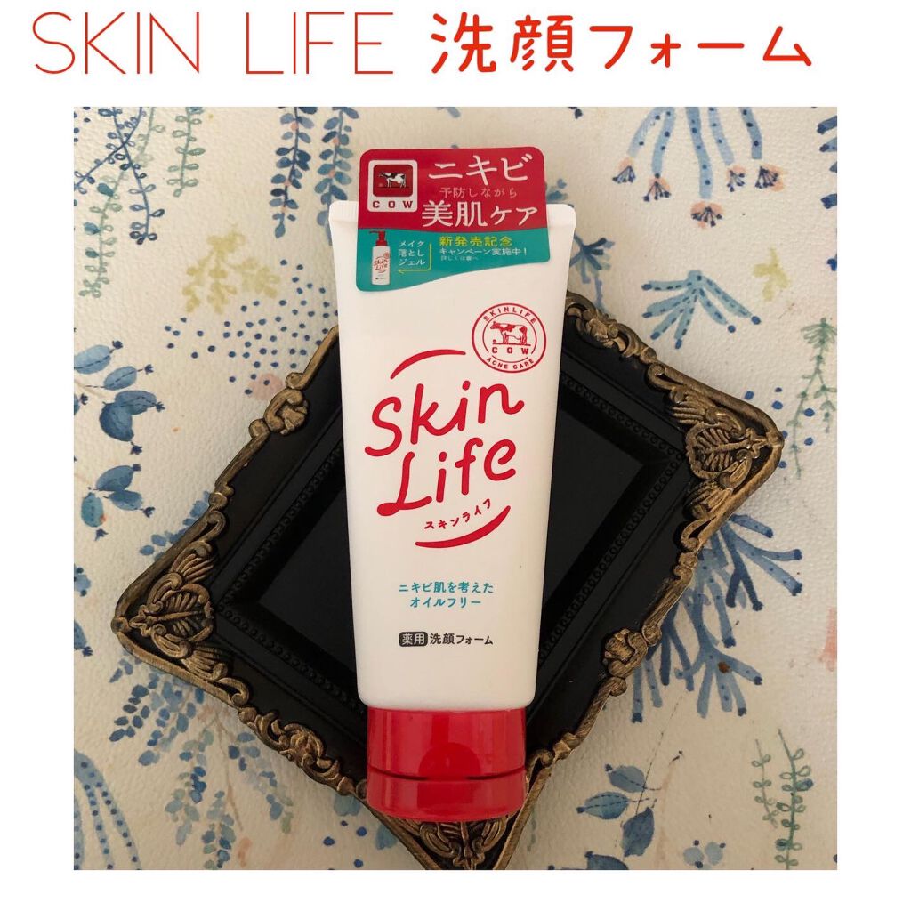 市場 スキンライフ 薬用洗顔フォーム