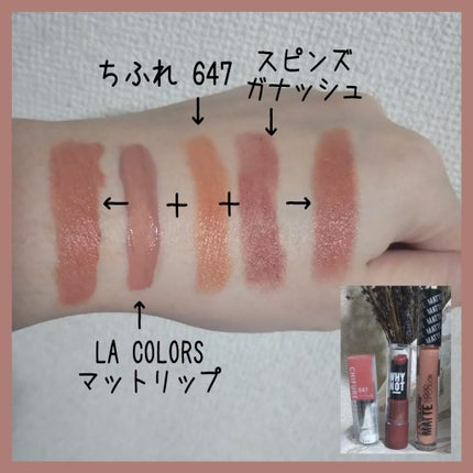 口紅(詰替用)/ちふれ/口紅を使ったクチコミ(2枚目)