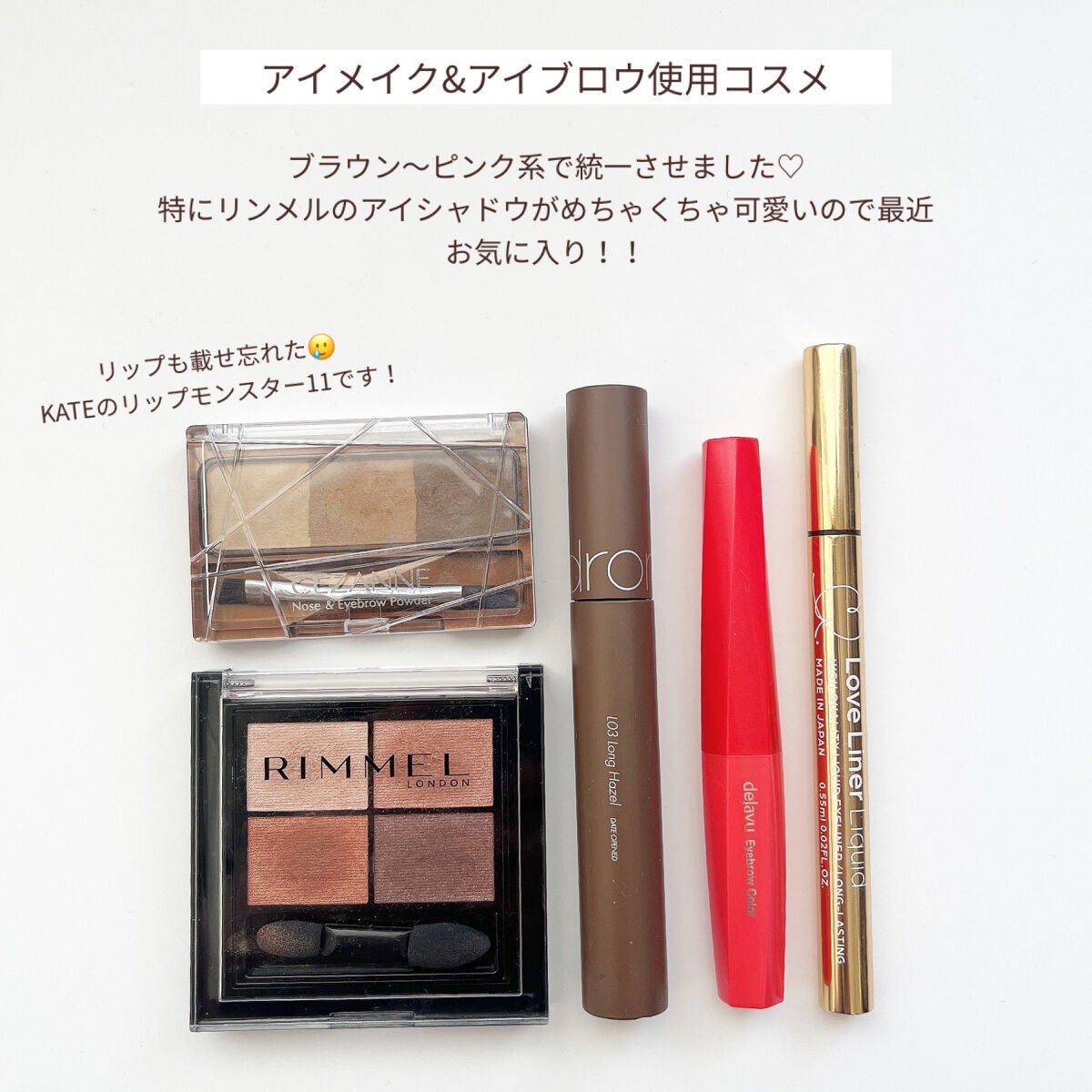 ミネラルプレストチーク/エトヴォス/パウダーチークを使ったクチコミ(4枚目)