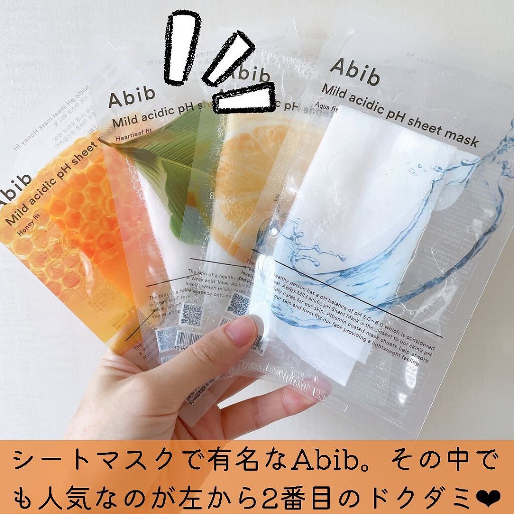 ドクダミカーミングタッチスポットパッド/Abib /トナーパッドを使ったクチコミ（2枚目）