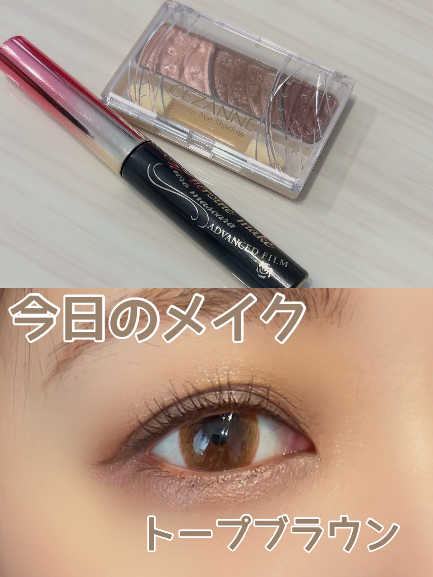 トーンアップアイシャドウ/CEZANNE/アイシャドウパレットを使ったクチコミ(1枚目)