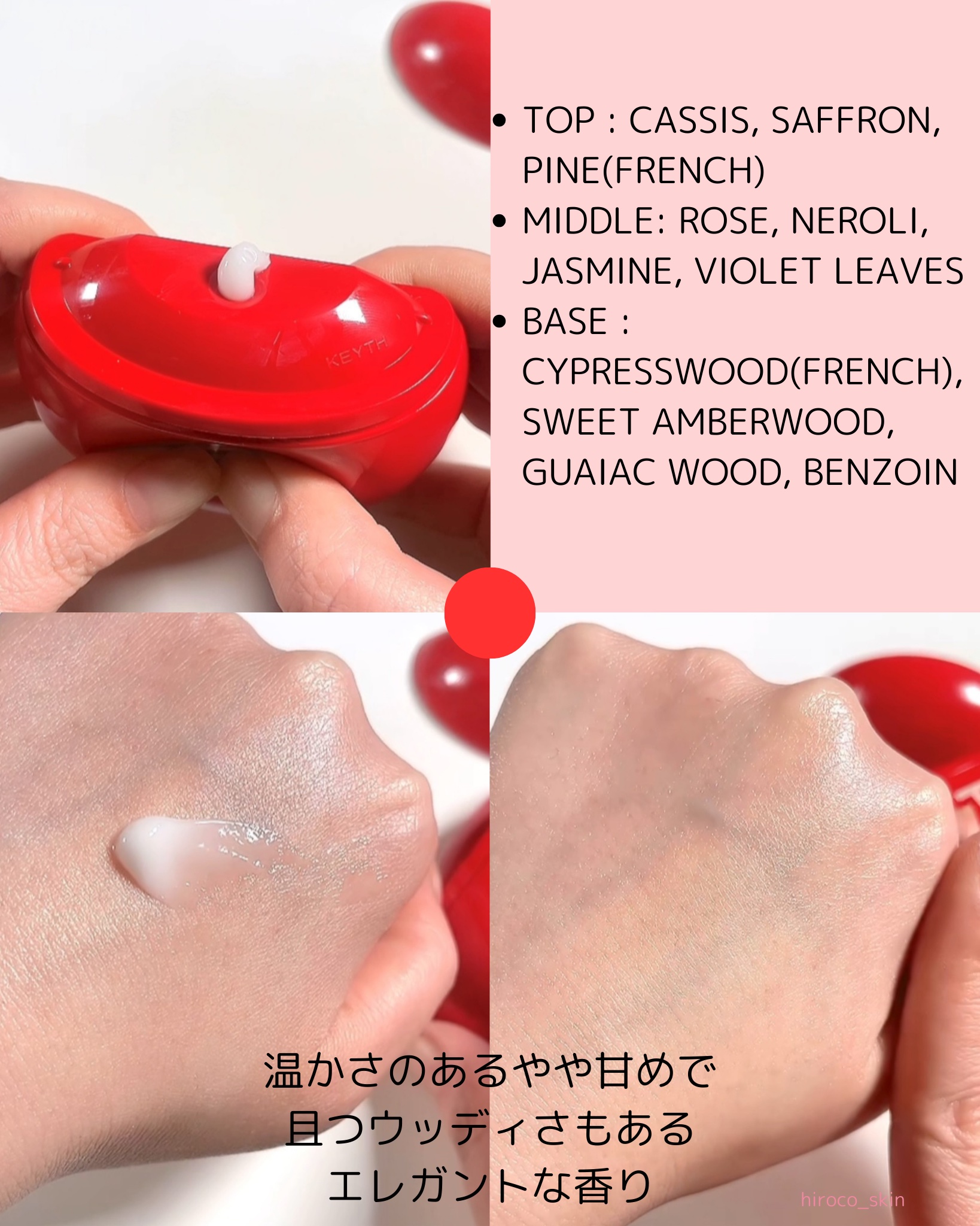 パフュームド キース ハンドクリーム エピックフルール/KEYTH/ハンドクリームを使ったクチコミ（3枚目）