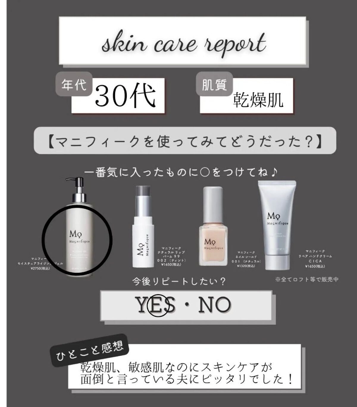 マニフィーク リペア ハンドクリーム CICA/マニフィーク/ハンドクリームを使ったクチコミ(2枚目)