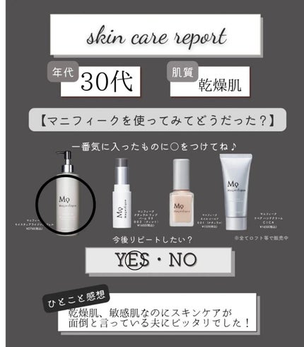 マニフィーク リペア ハンドクリーム CICA/マニフィーク/ハンドクリームを使ったクチコミ(2枚目)