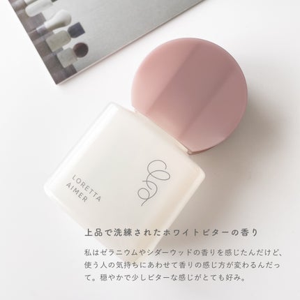 エメ ミストケアオイル/ロレッタ/ヘアオイルを使ったクチコミ(4枚目)