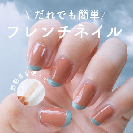 ネイルホリック Nostalgic color BE323/ネイルホリック/マニキュアを使ったクチコミ(1枚目)