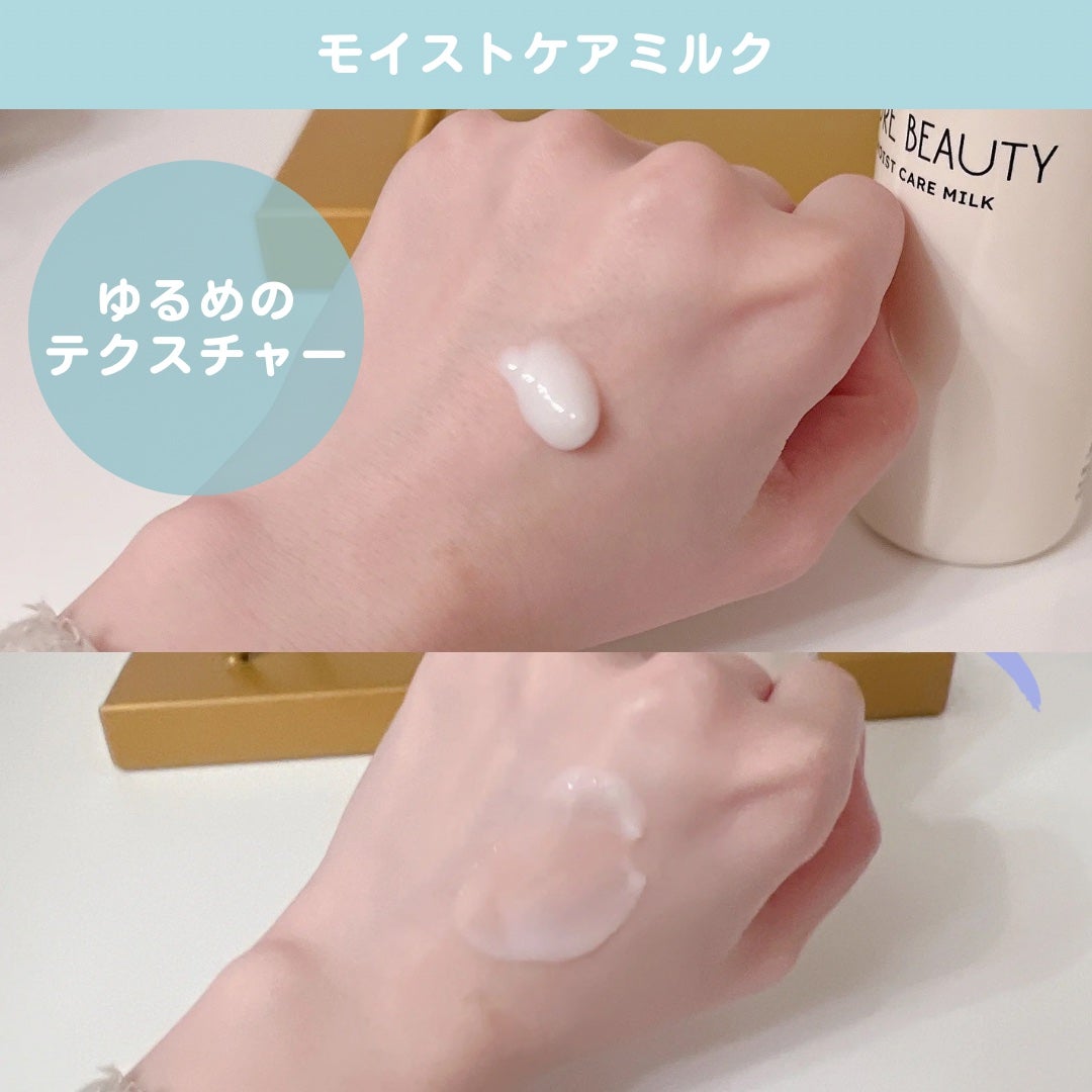 クリームシャンプー/CORE BEAUTY/市販シャンプーを使ったクチコミ(5枚目)