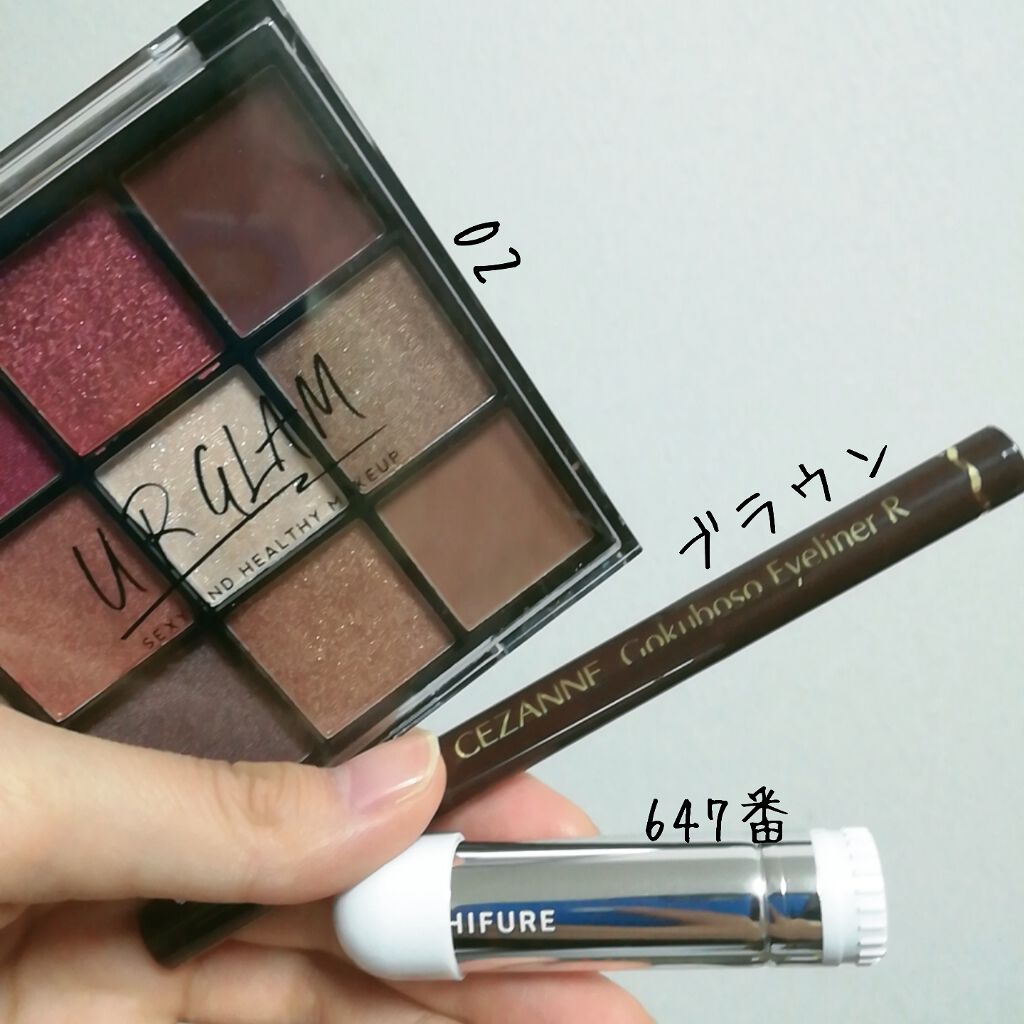 極細 アイライナーR/CEZANNE/リキッドアイライナーを使ったクチコミ（2枚目）