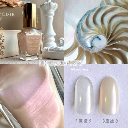 ファンデーションカラーズ/キャンメイク/マニキュアを使ったクチコミ(5枚目)