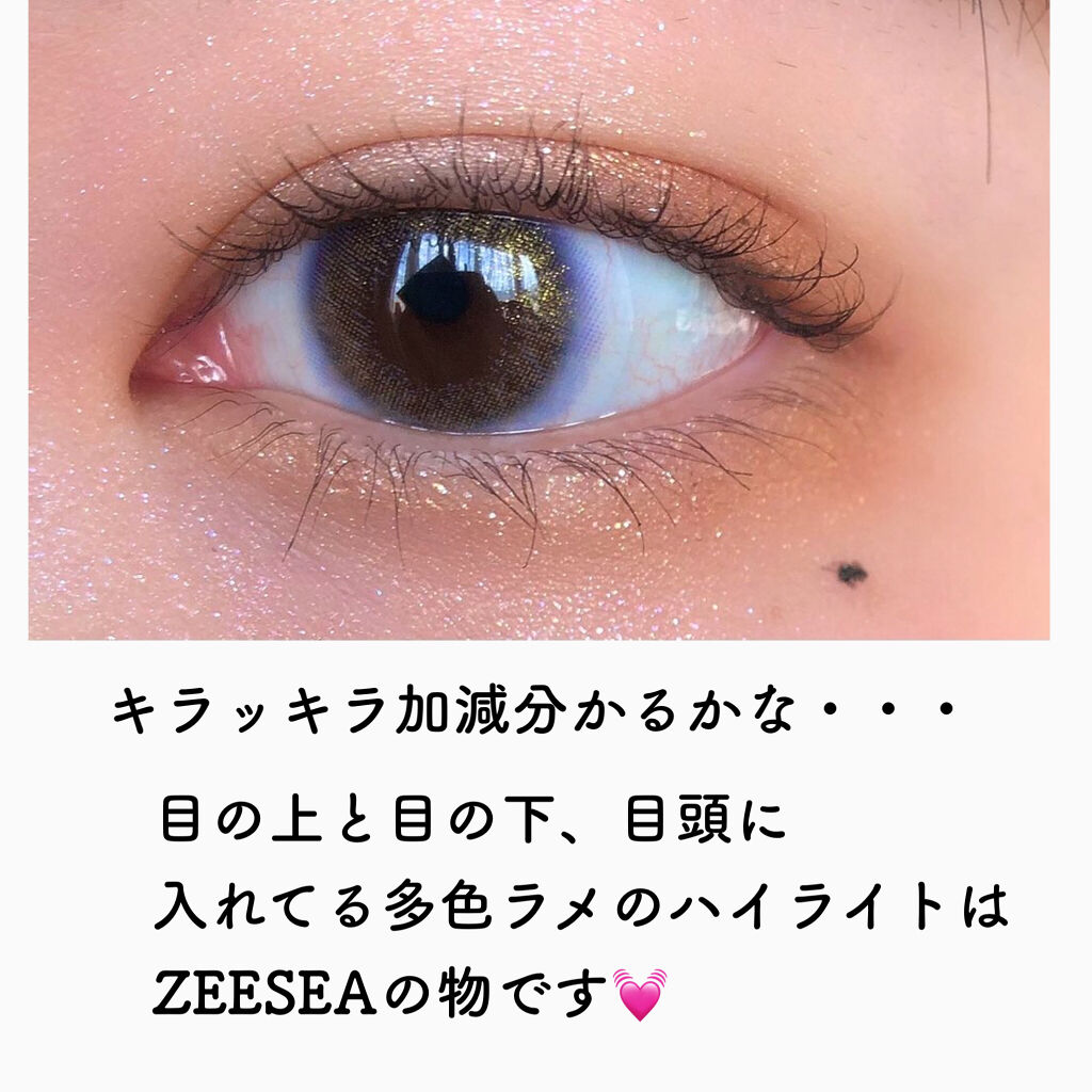 アイカラーレーション/LUNASOL/アイシャドウパレットを使ったクチコミ（3枚目）