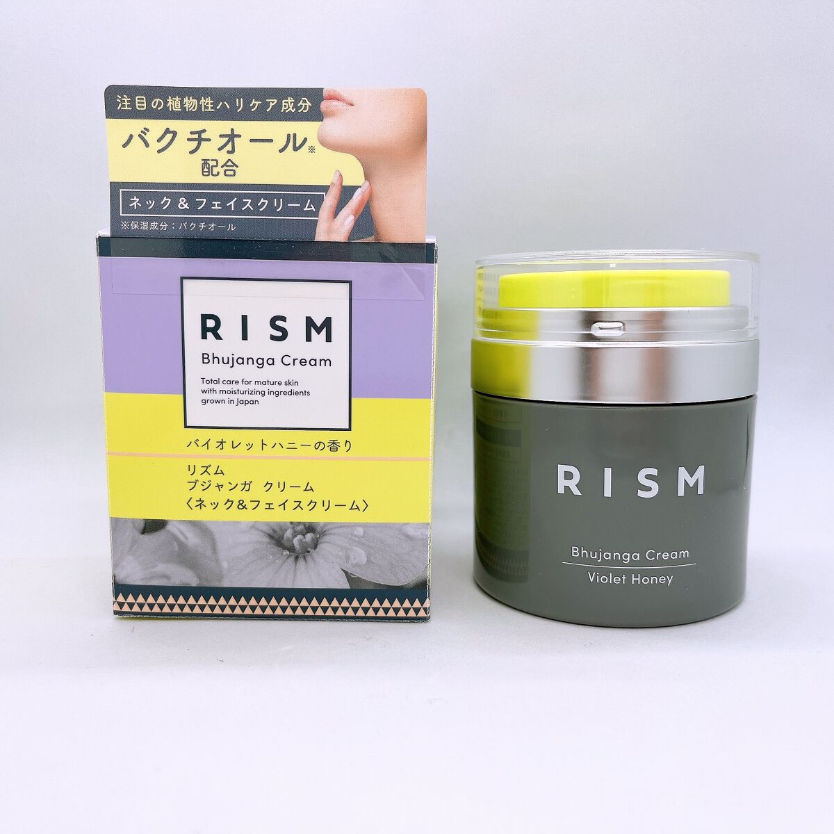 ブジャンガ クリーム/RISM/フェイスクリームを使ったクチコミ(1枚目)