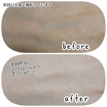 雪肌精 ホワイト CCクリームのクチコミ「△2枚目以降スウォッチ、B/A画像あります
 トレンドのシャーベットカラーメイクに挑戦したい.....」(3枚目)