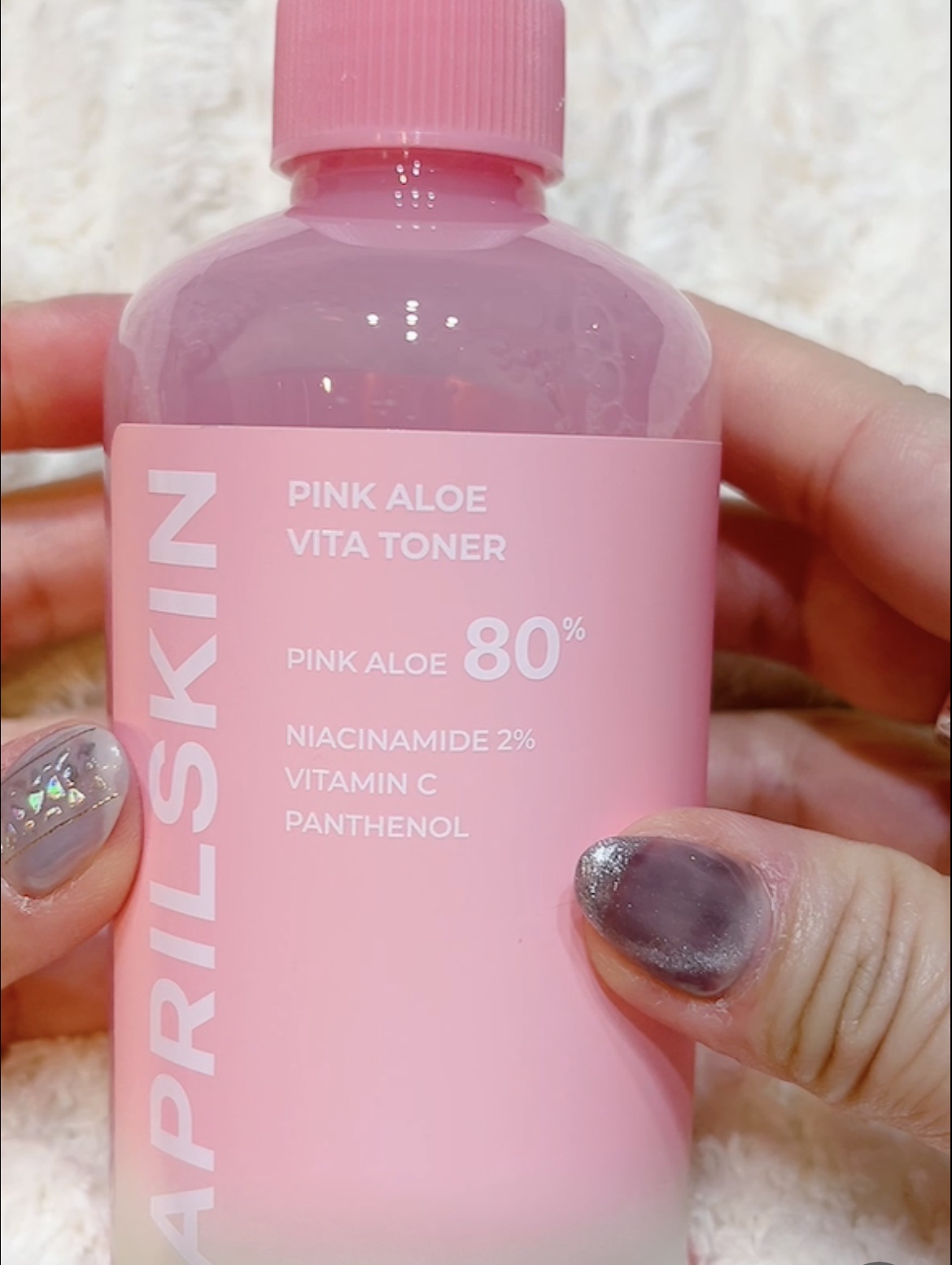 ピンクアロエビタトナー/APRILSKIN/化粧水を使ったクチコミ（2枚目）