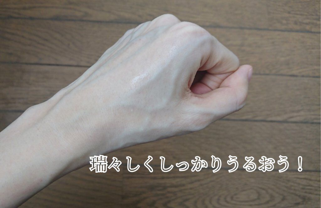 モイスチャー ミストローションII(しっとり)/アルージェ/ミスト状化粧水を使ったクチコミ(5枚目)