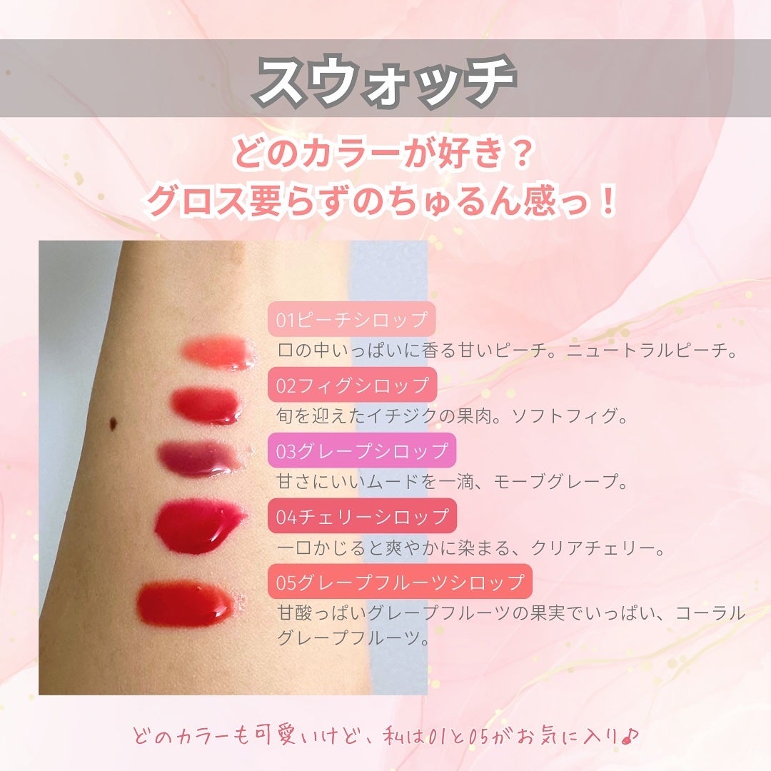 オーバー グレイズ ティント/BBIA/リップティントを使ったクチコミ(4枚目)