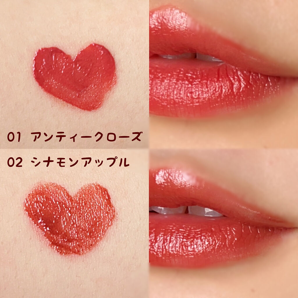 ジューシーリップティント/キャンメイク/口紅を使ったクチコミ（3枚目）