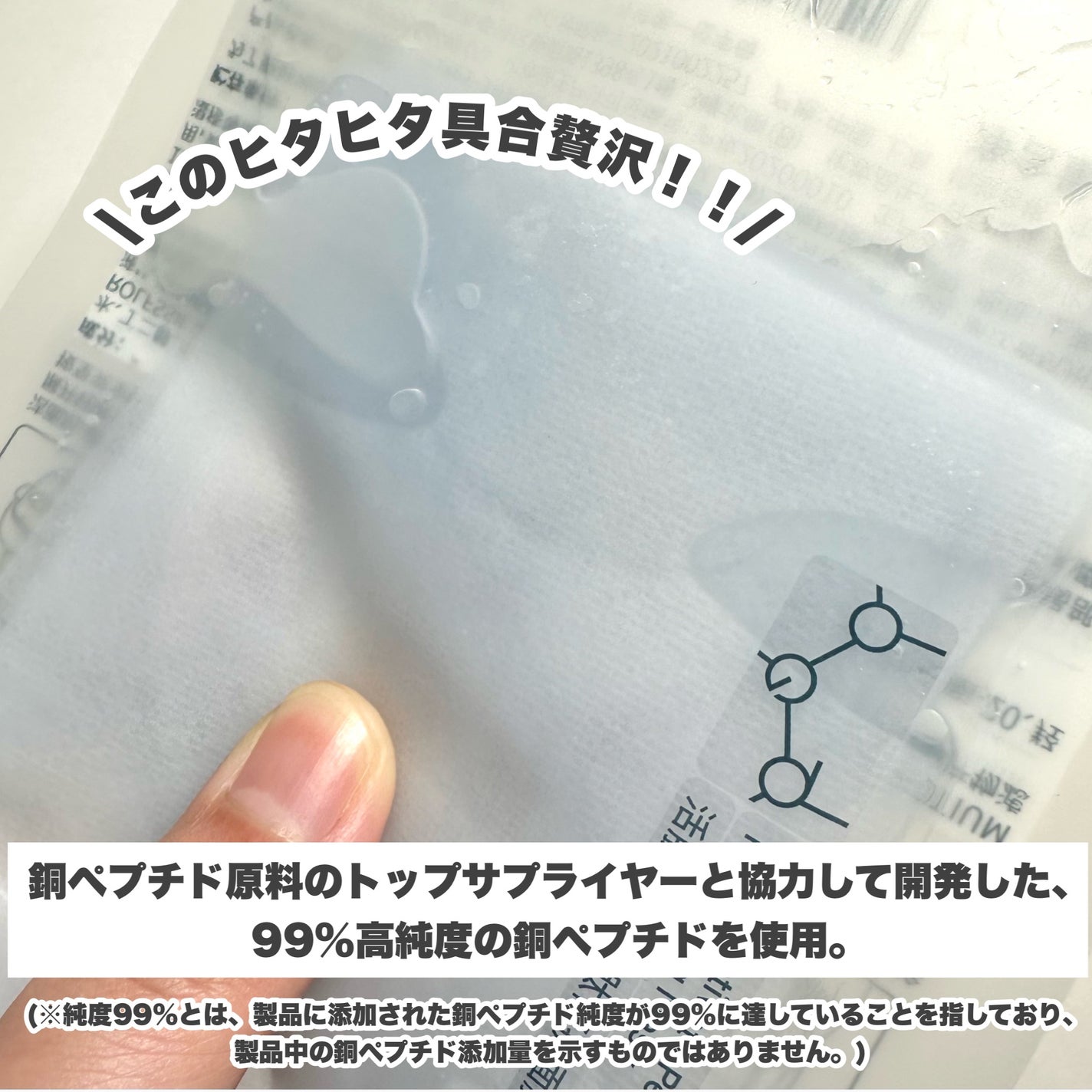 アクティブCp エッセンスシートマスク/OGP/シートマスク・パックを使ったクチコミ(4枚目)