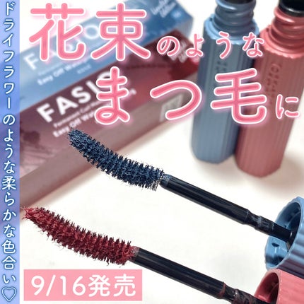 パーマネントカール マスカラ ハイブリッド(ロング)/FASIO/マスカラを使ったクチコミ(1枚目)