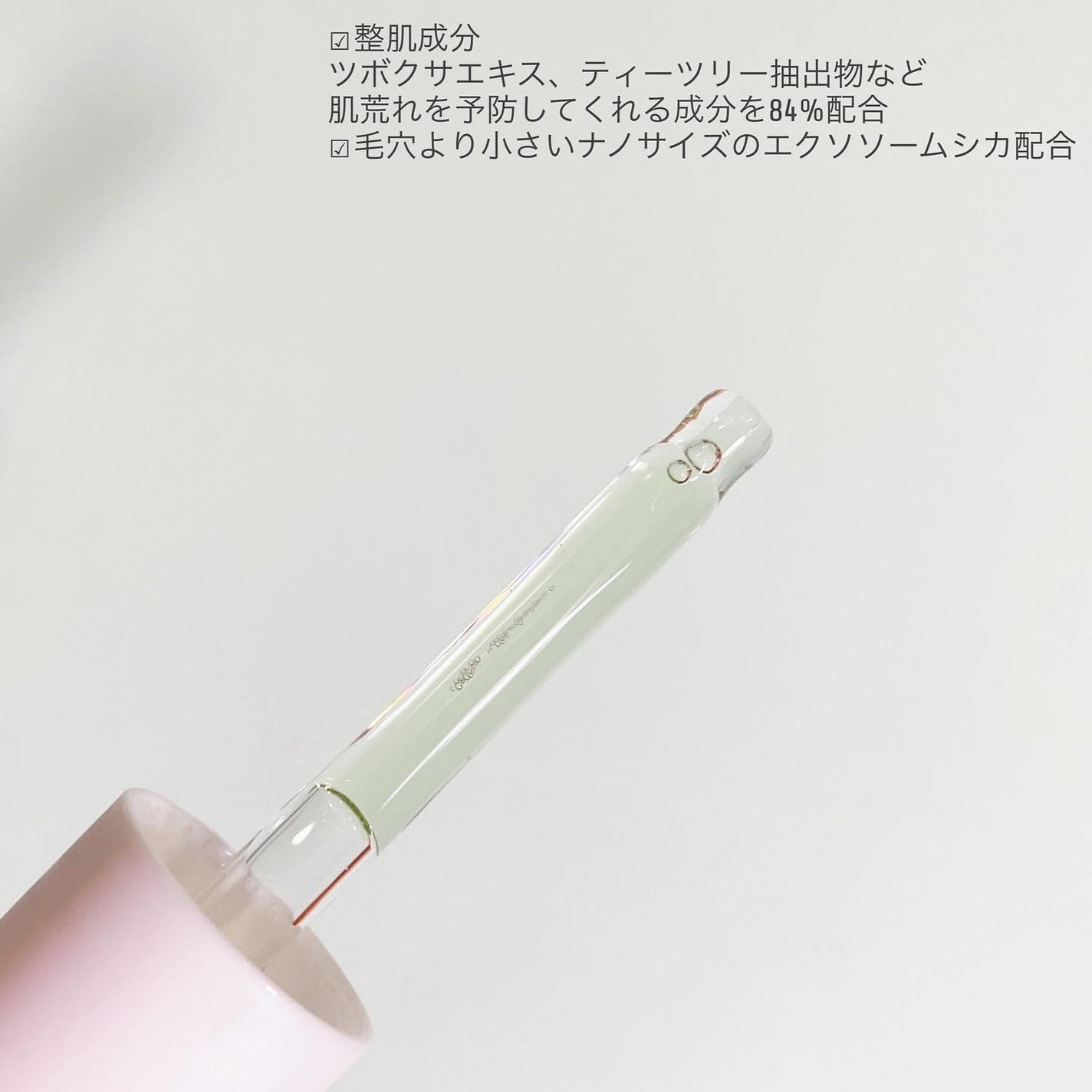 エクソソームシカ アンプル/MEDICUBE/美容液を使ったクチコミ(2枚目)