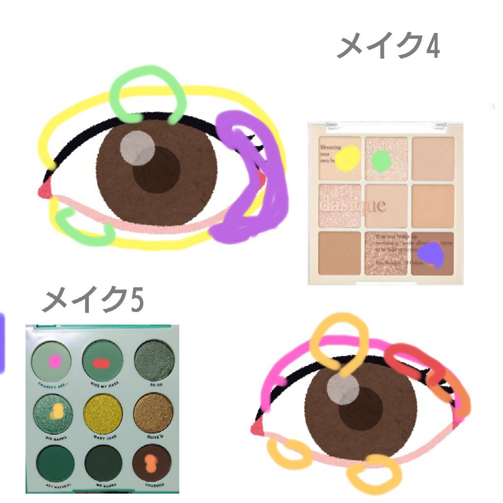 トーンアップアイシャドウ/CEZANNE/アイシャドウパレットを使ったクチコミ(10枚目)