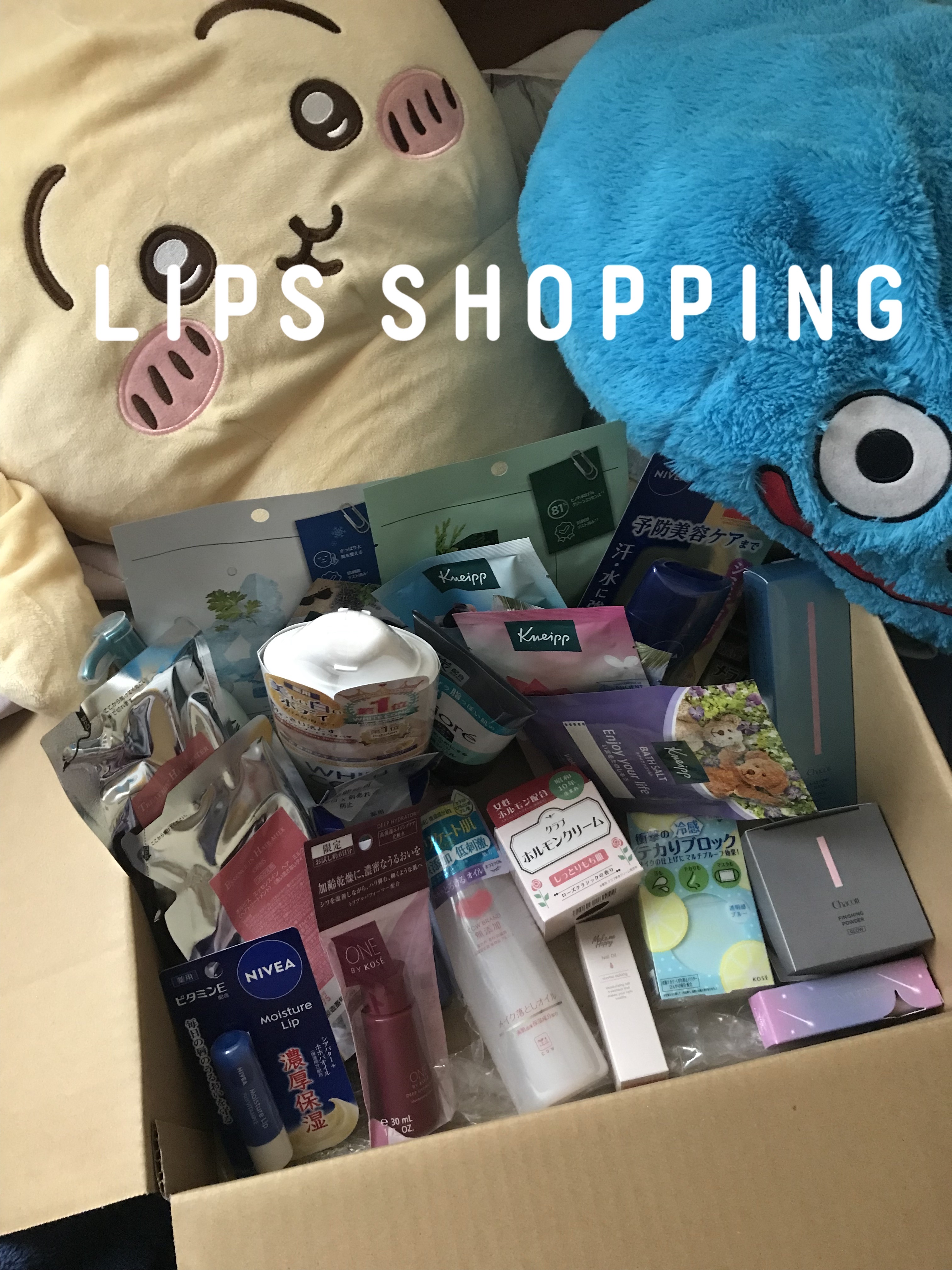 ディープ ハイドレーター ミニサイズ(限定) 30ml/ONE BY KOSE/化粧水を使ったクチコミ（1枚目）