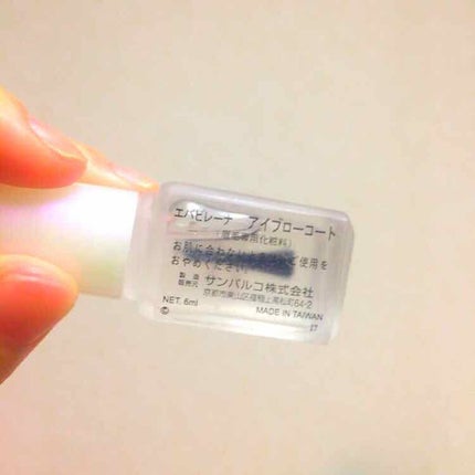 エバビレーナ アイブローコート/DAISO/アイブロウコートを使ったクチコミ(2枚目)