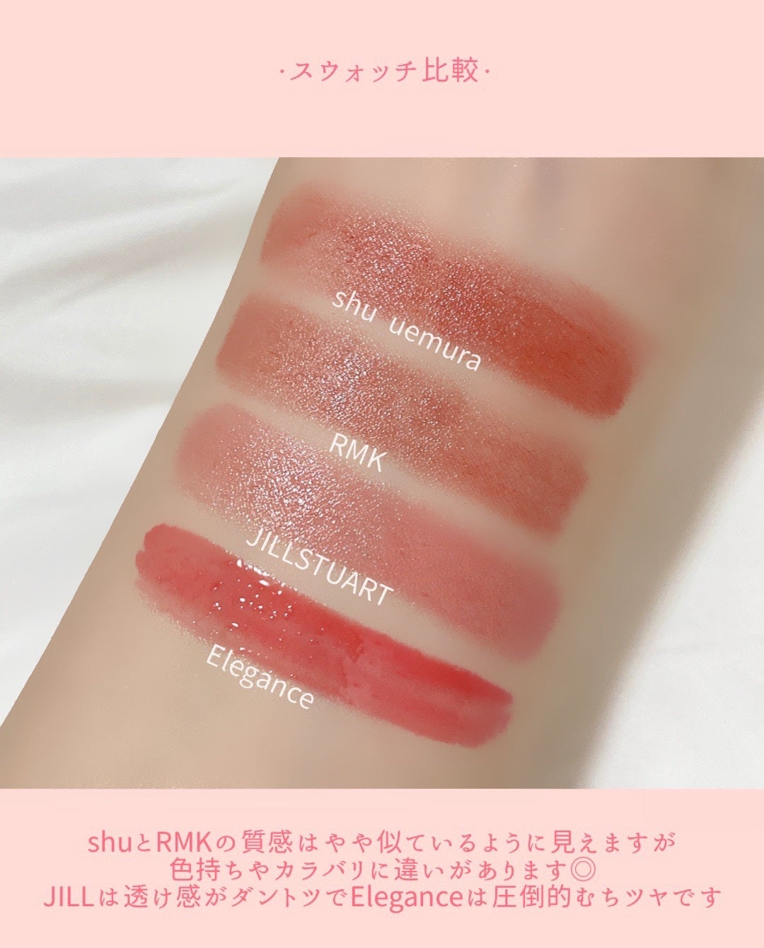 RMK デューイーメルト リップカラー/RMK/口紅を使ったクチコミ(6枚目)