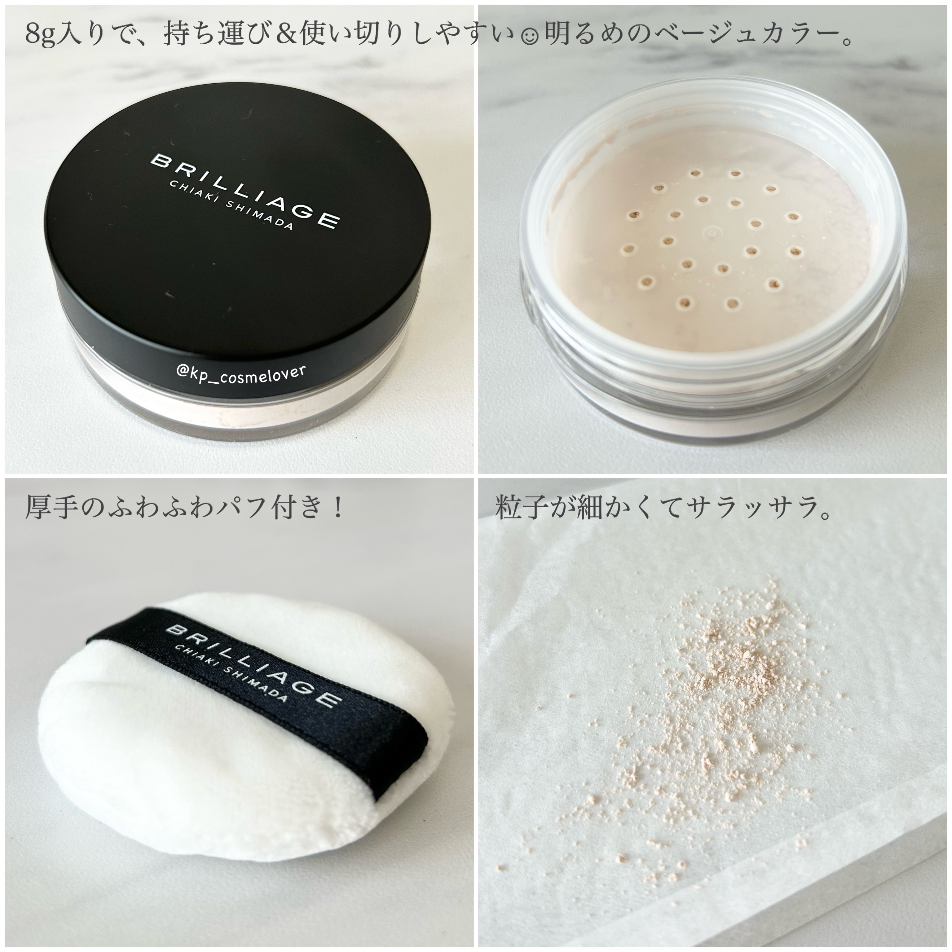 フェイスブラシ/ブリリアージュ/メイクブラシを使ったクチコミ（3枚目）