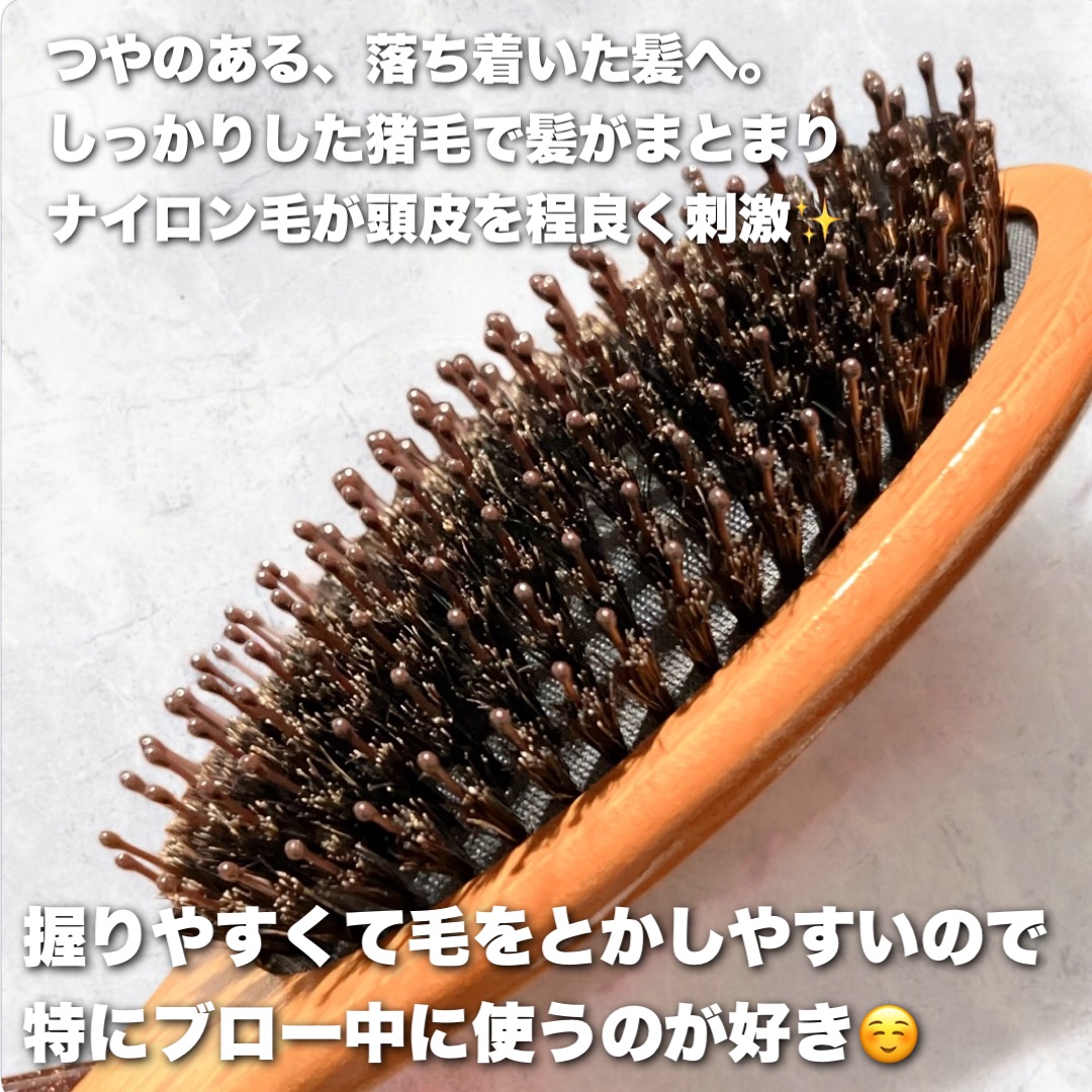 つやつや天然毛のミックスブラシ/マペペ/ヘアブラシを使ったクチコミ（2枚目）