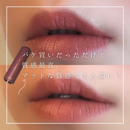 LANCOME ラプソリュ ルージュ C(限定パッケージ)のクチコミ「マットな口紅デビューにぴったりな程よい質感。乾燥せずに過ごせるので乾燥肌でもマットリップを楽し.....」(1枚目)