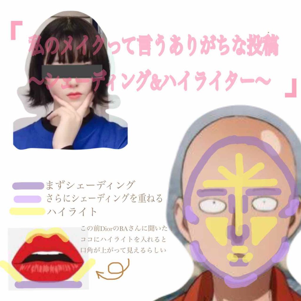 シェーディングパウダー/キャンメイク/シェーディングを使ったクチコミ（1枚目）