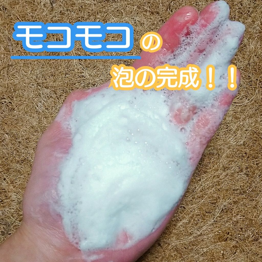 酒粕配合洗顔フォーム/ユゼ化粧品/洗顔フォームを使ったクチコミ(3枚目)